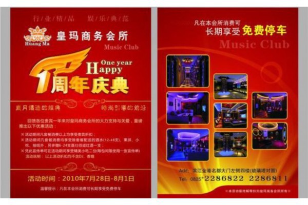 武汉高端按摩椅体验店推荐(武汉高端按摩椅体验店推荐一下)
