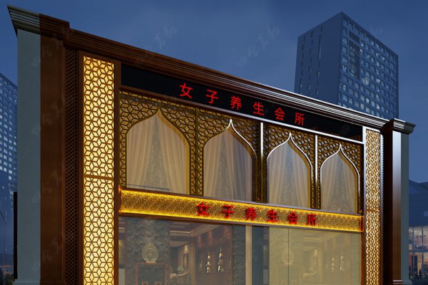 桑拿设备设计师,武汉前沿企业诚邀加盟(桑拿设备公司)