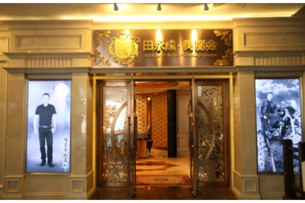 贸易路按摩店推荐,放松身心的好去处(贸易路一条街)